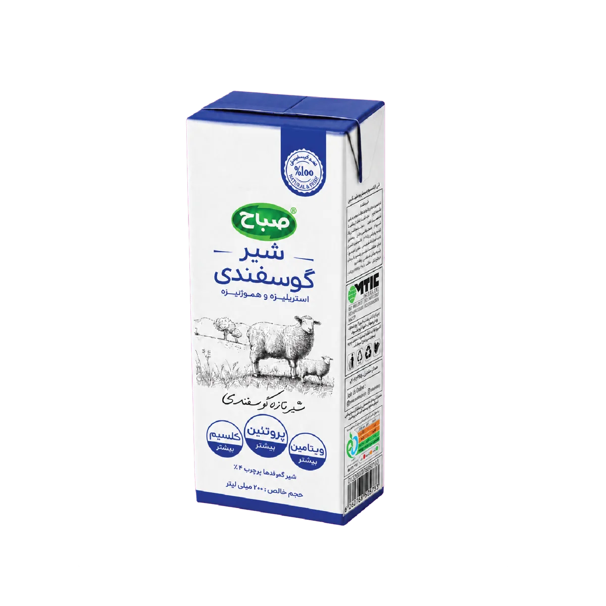 شیر گوسفندی پاکتی