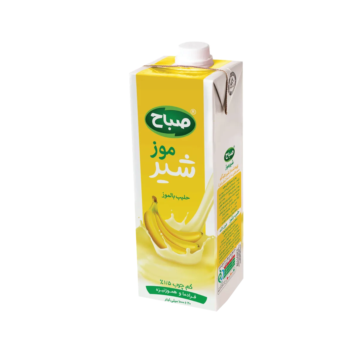 شیر موز