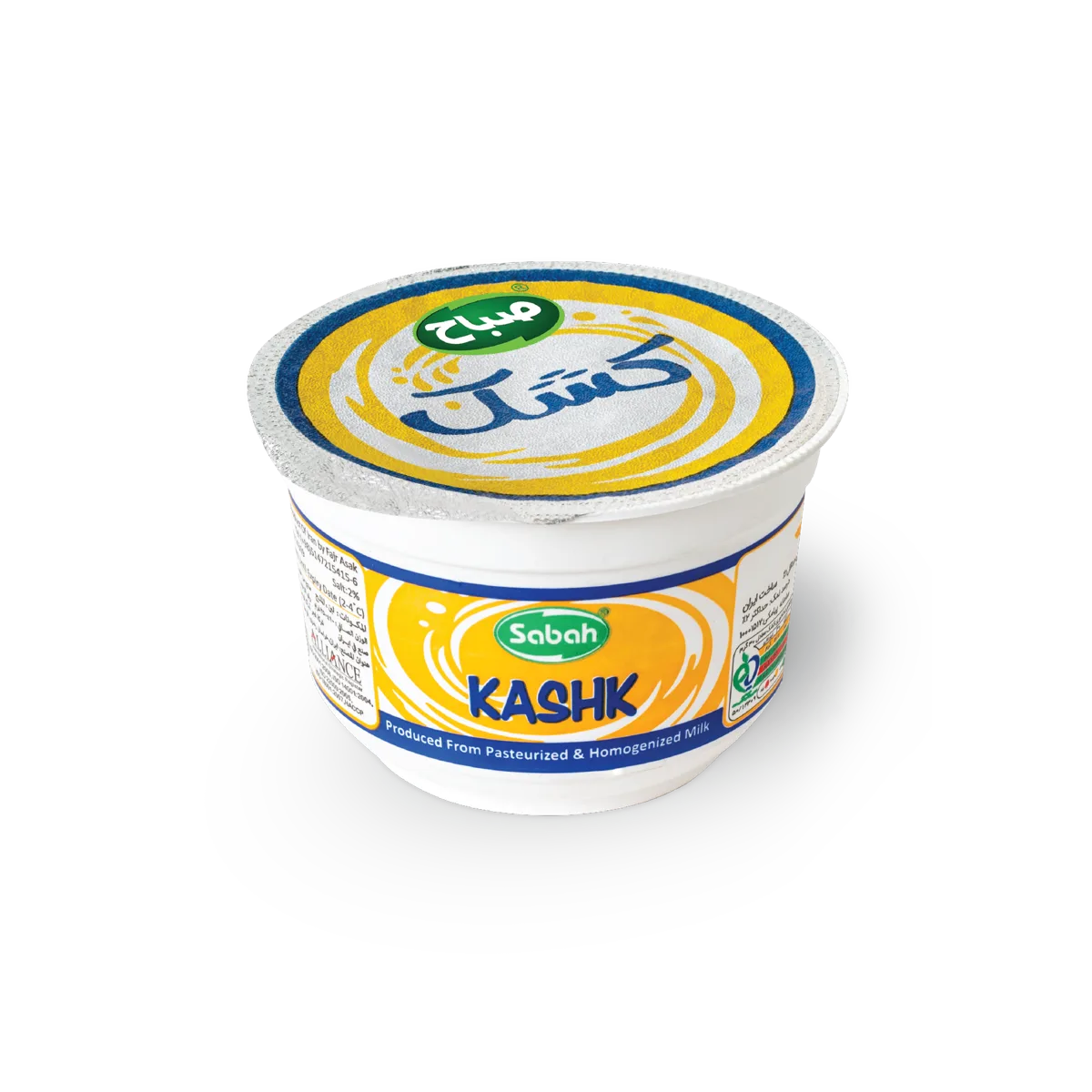 کشک سطلی